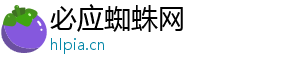 必应蜘蛛网